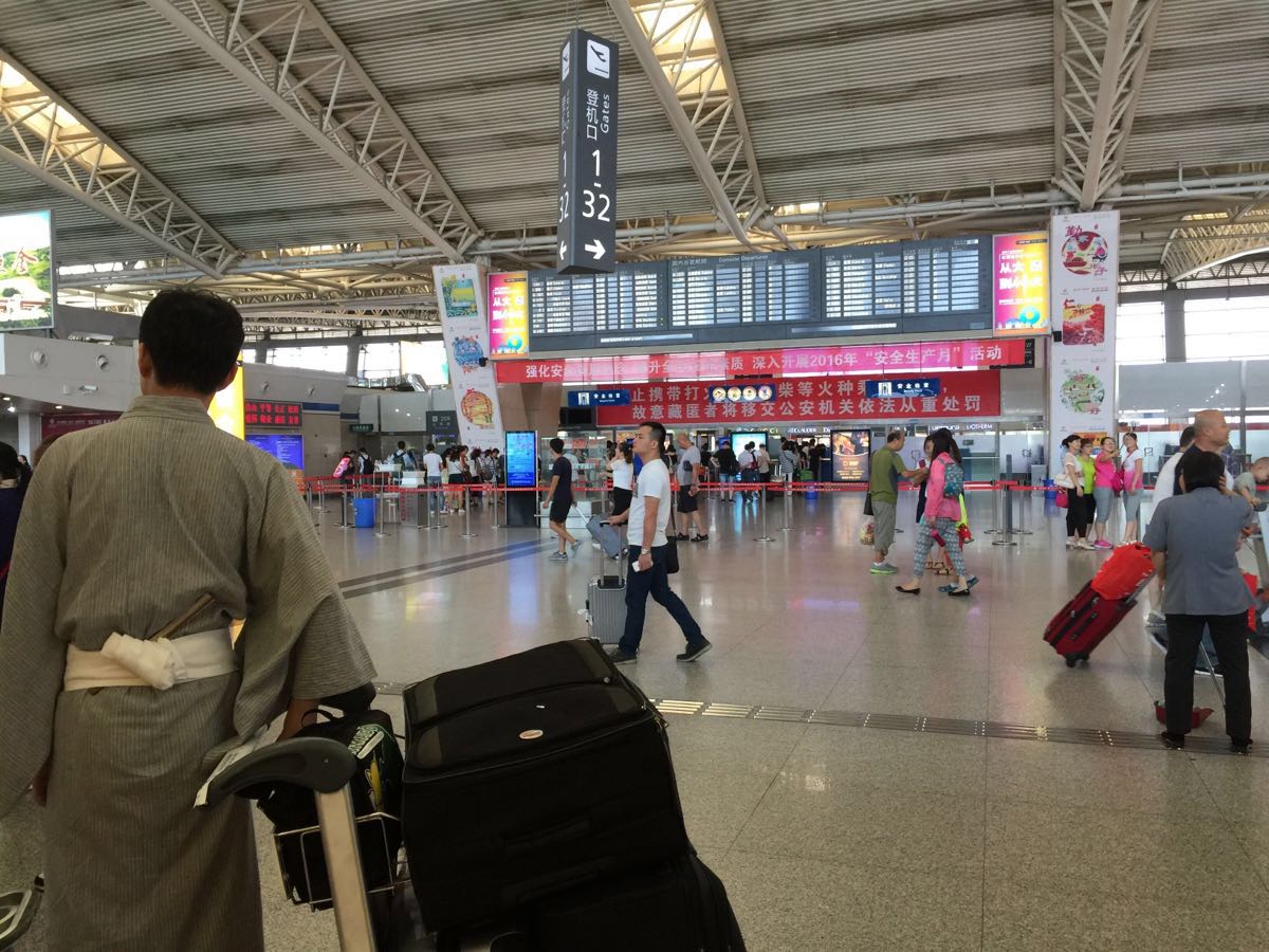 shes(西安咸阳国际机场t3)