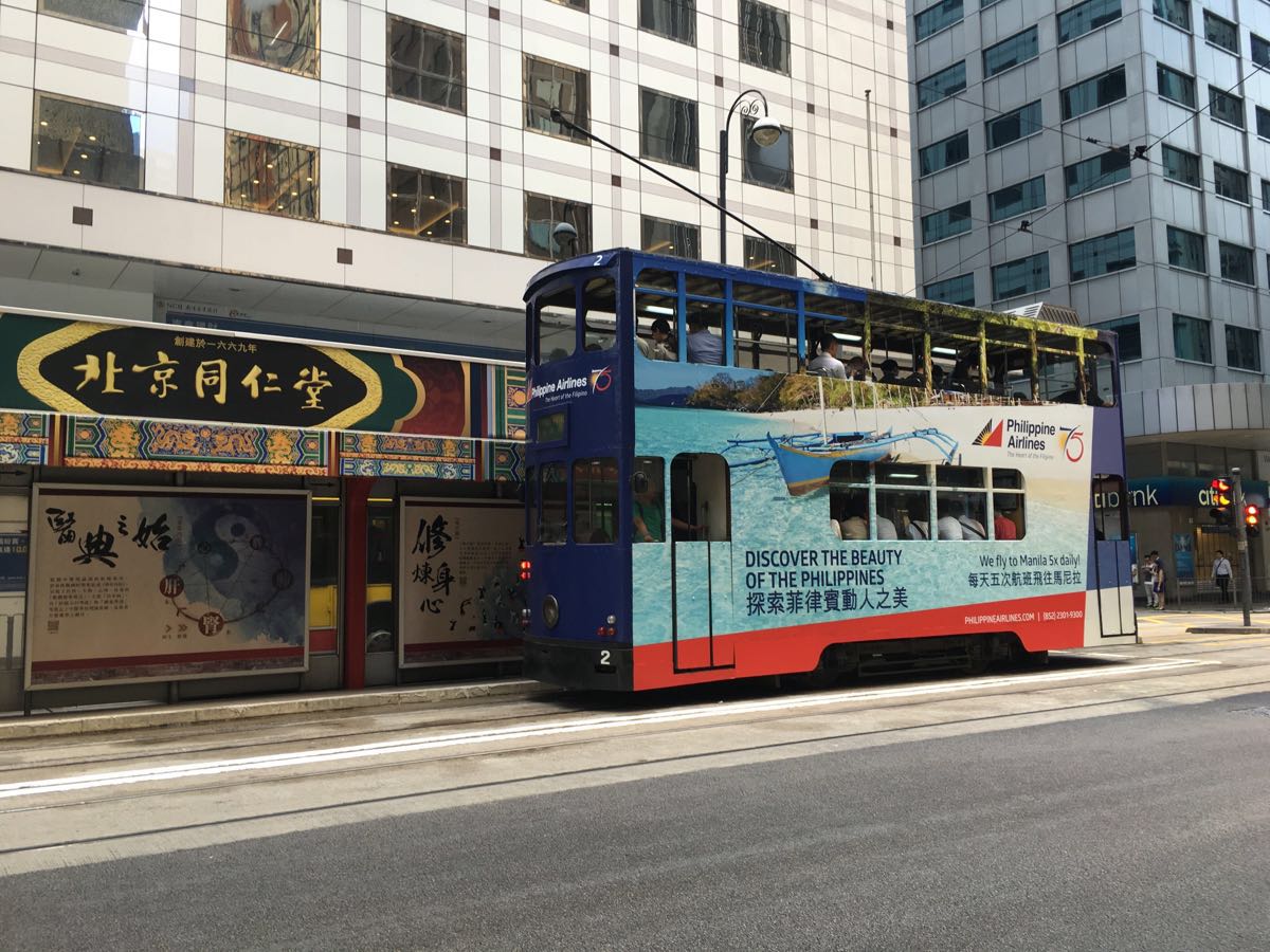 【攜程攻略】香港叮叮車怎麼樣/好玩嗎,叮叮車網友評論_點評_印象