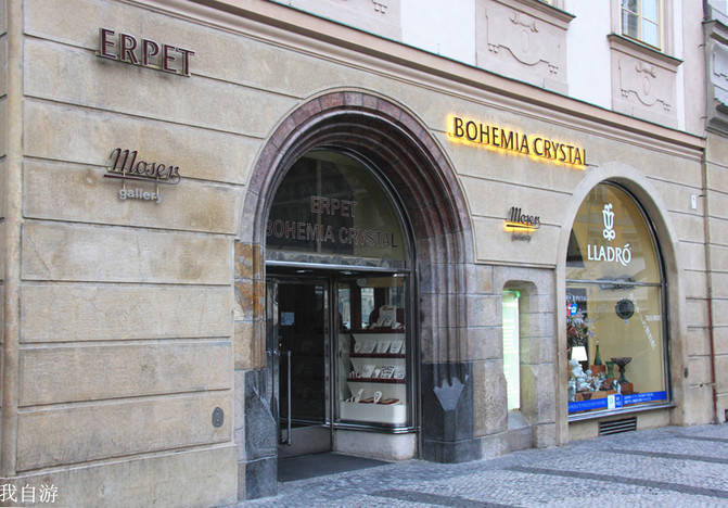 捷克+奥地利漫步东欧10日游 含东方卫视《花样