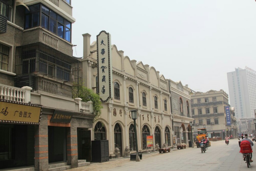 民主路文化街