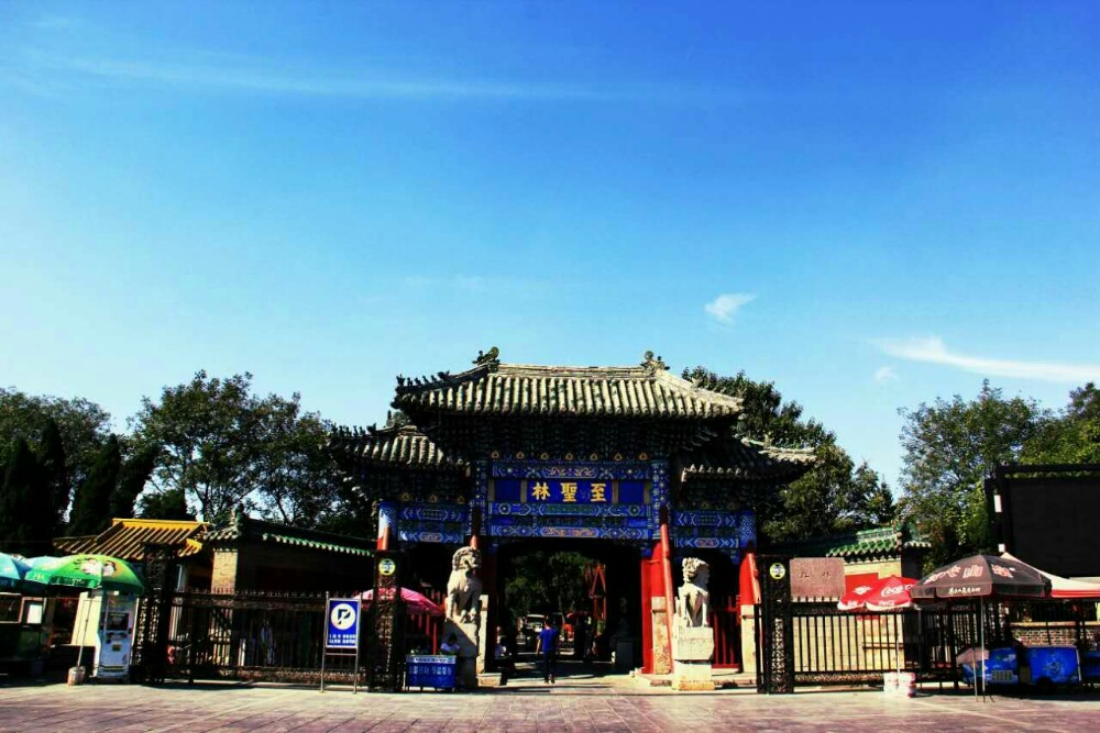 2018孔林_旅游攻略_门票_地址_游记点评,曲阜旅游景点推荐 - 去哪儿