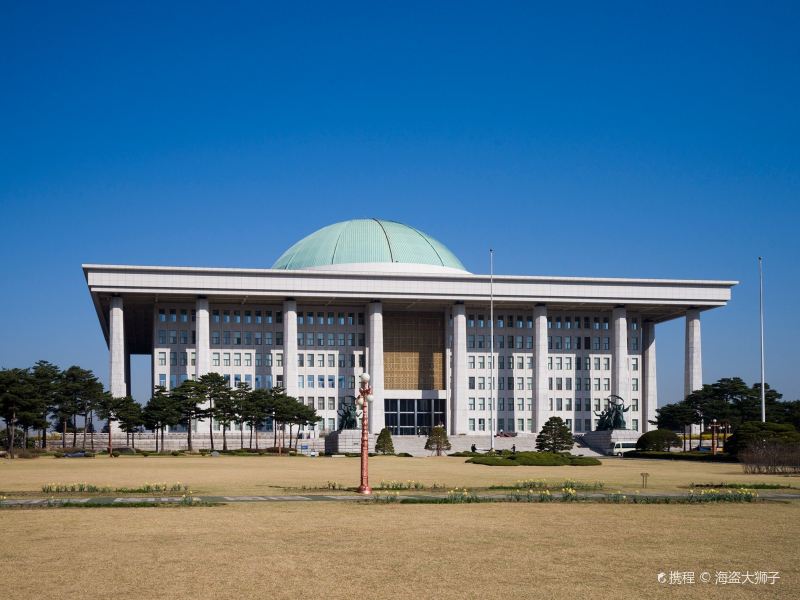 韩国国会议事堂