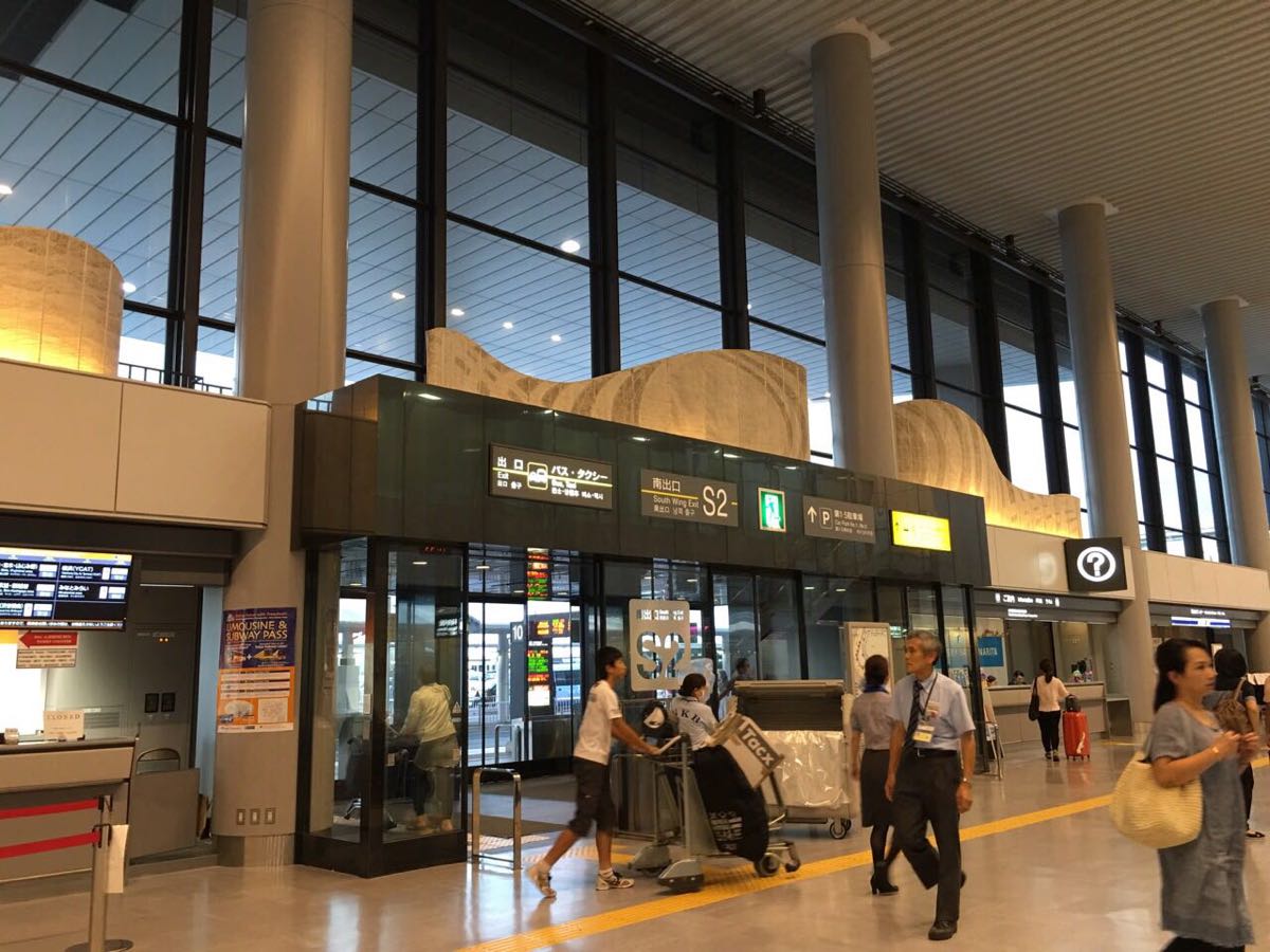 成田国际机场