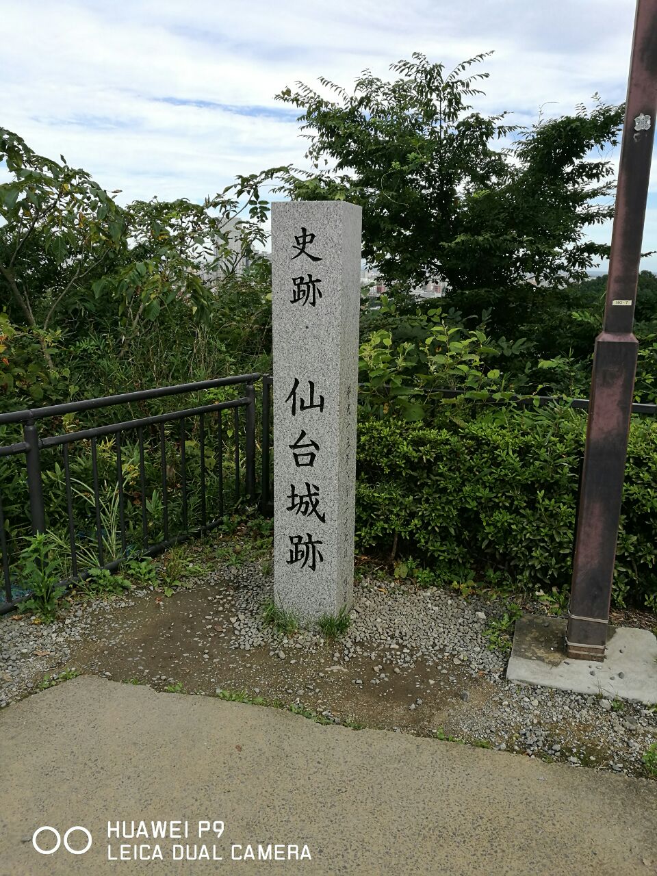 【携程攻略】仙台仙台城好玩吗,仙台仙台城景点怎么样_点评_评价