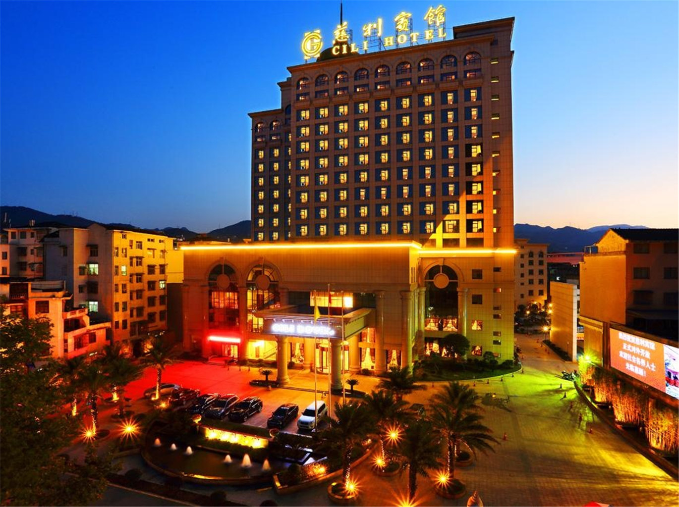 张家界慈利宾馆1-3晚 可选张家界一线天(朝阳地缝)/万福温泉冷泉冰