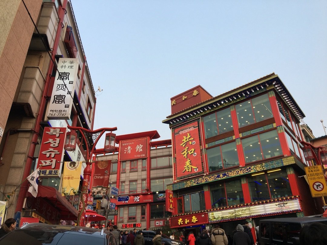 仁川中华街