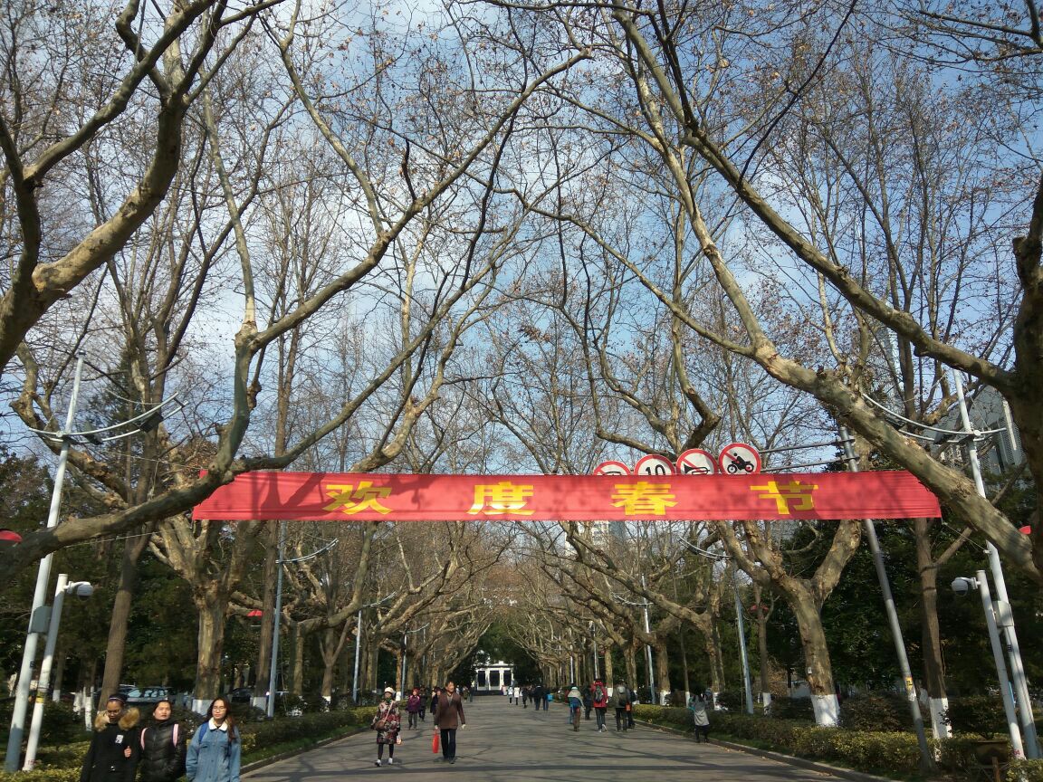 携程攻略】南京南京大学景点,逃离拥挤的总统