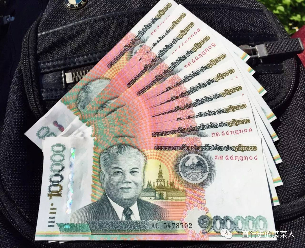 人民币对老挝货币基普汇率多少? 1RMB=?kip-
