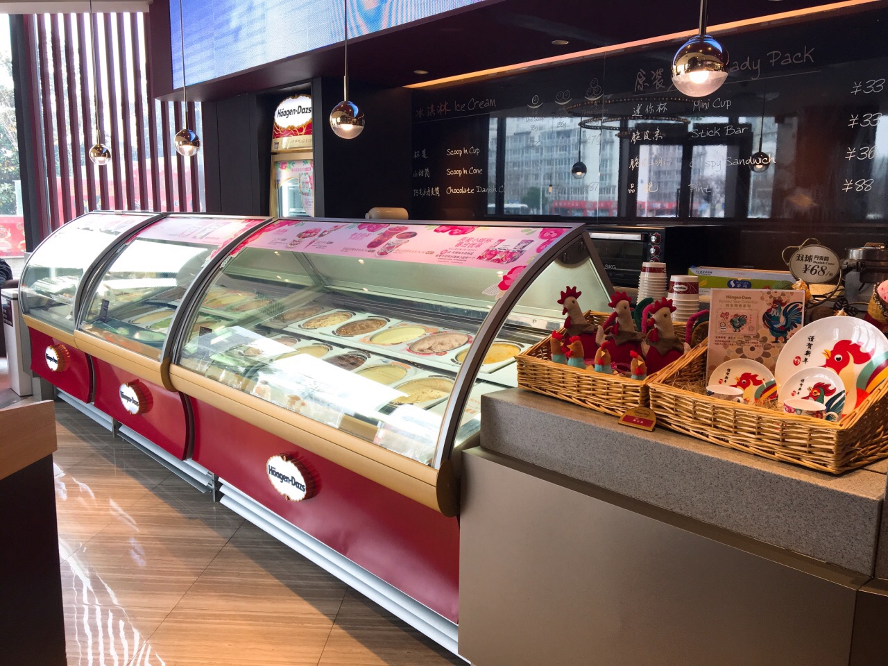 哈根达斯(西安阳光城店)