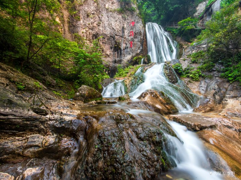 洛阳栾川重渡沟景区图片