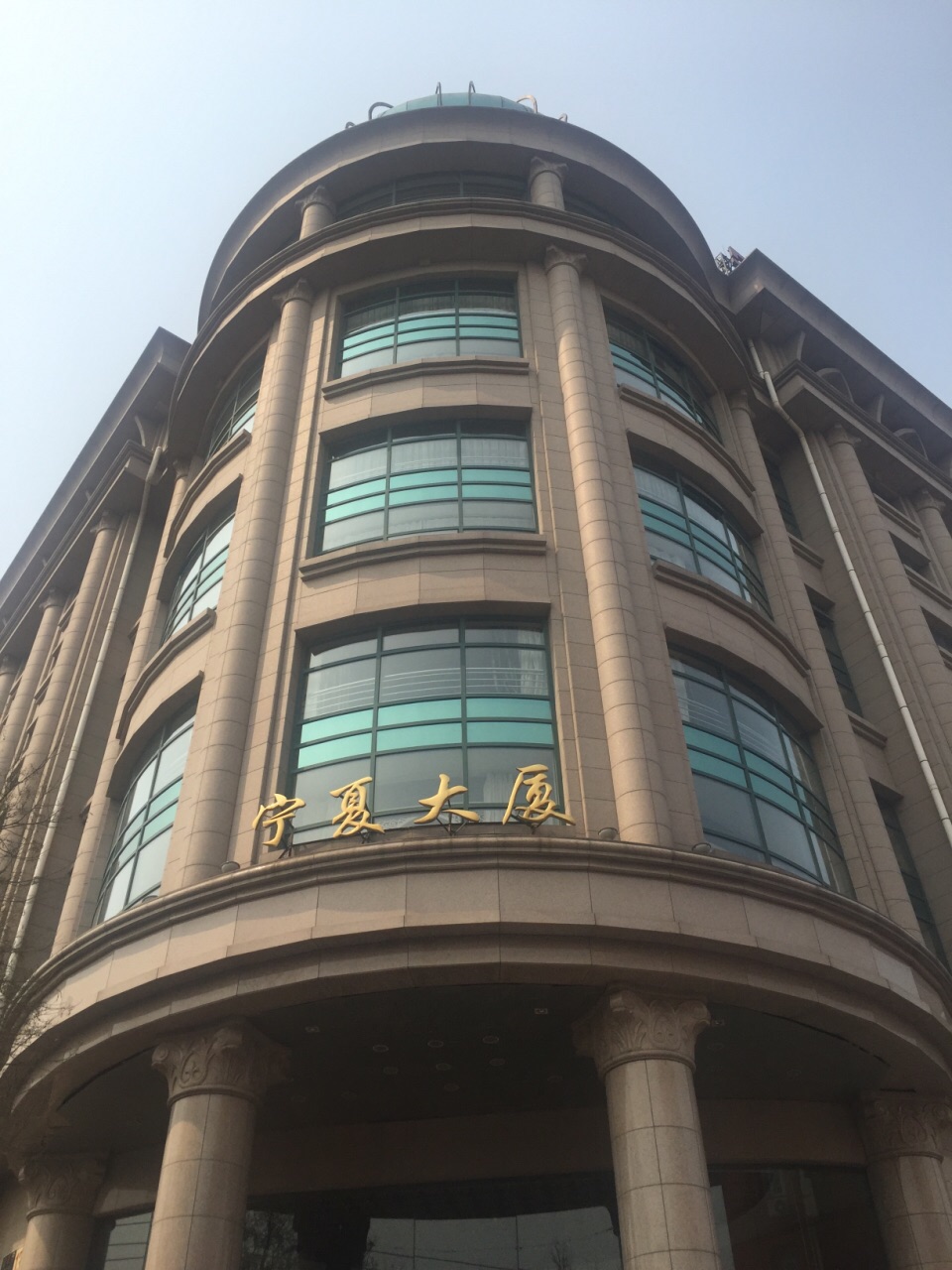 北京宁夏大厦餐厅好吃吗,宁夏大厦餐厅味道怎么样,环境/服务好不好