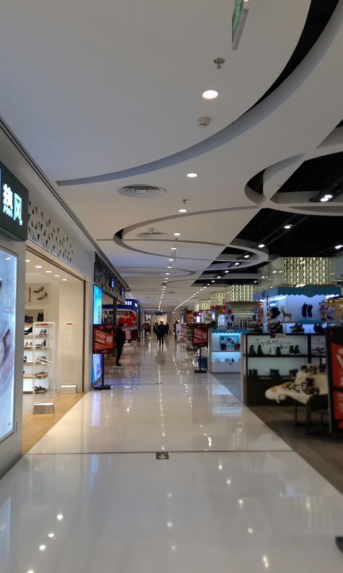 枫蓝国际购物中心