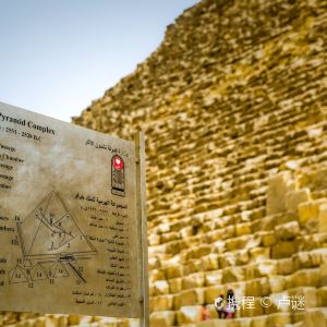 胡夫金字塔旅游景点图片