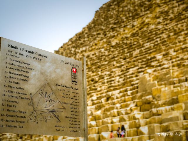 胡夫金字塔
