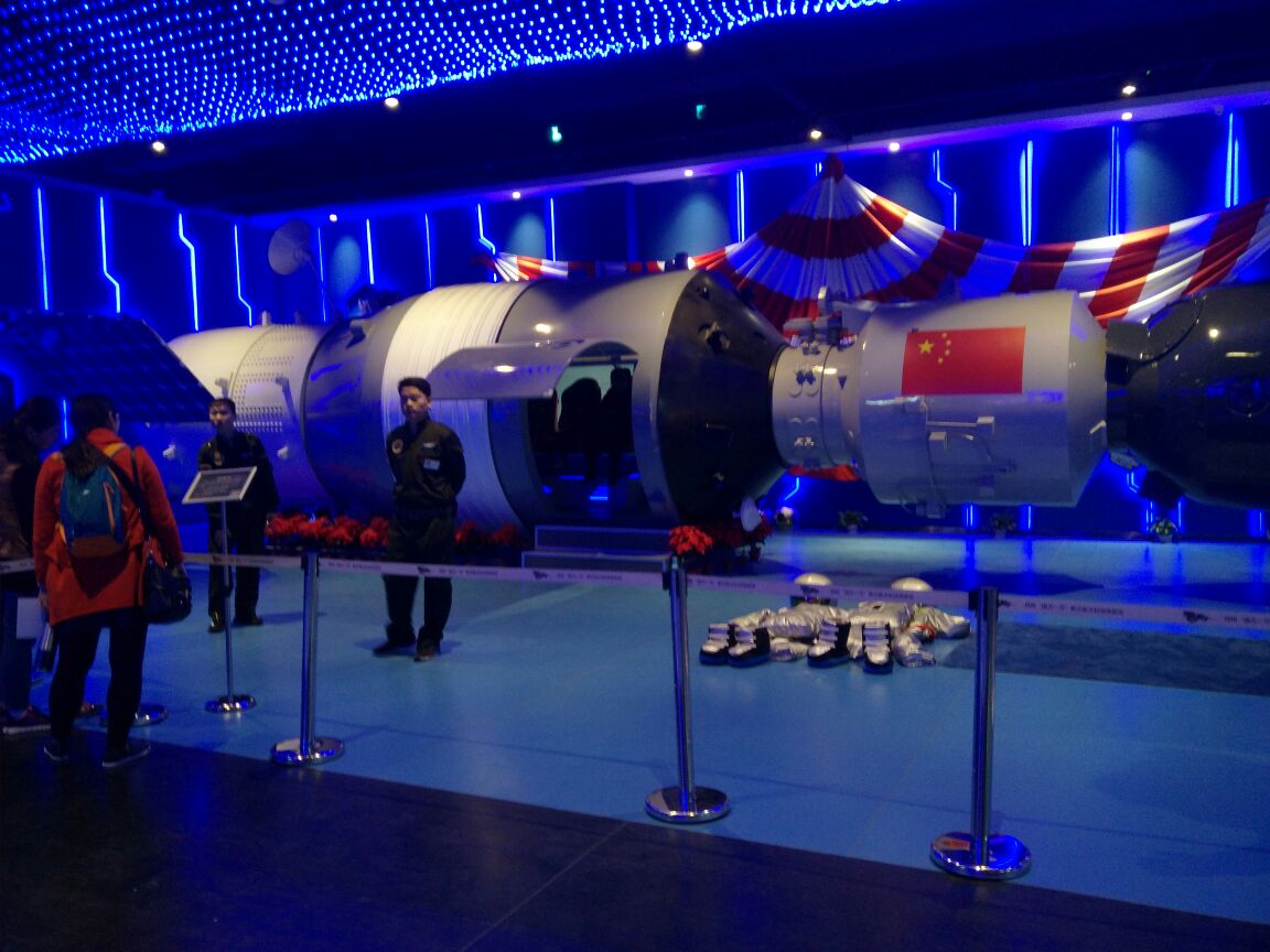 "遨天一号"航空航天科技体验馆