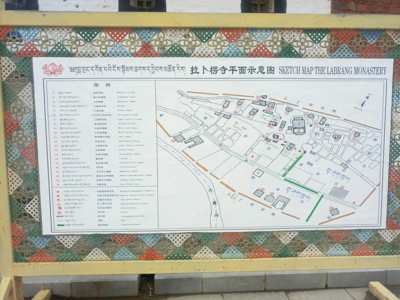 拉卜楞寺景区导览图图片