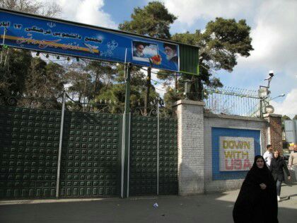 德黑兰原美国驻德黑兰大使馆图片