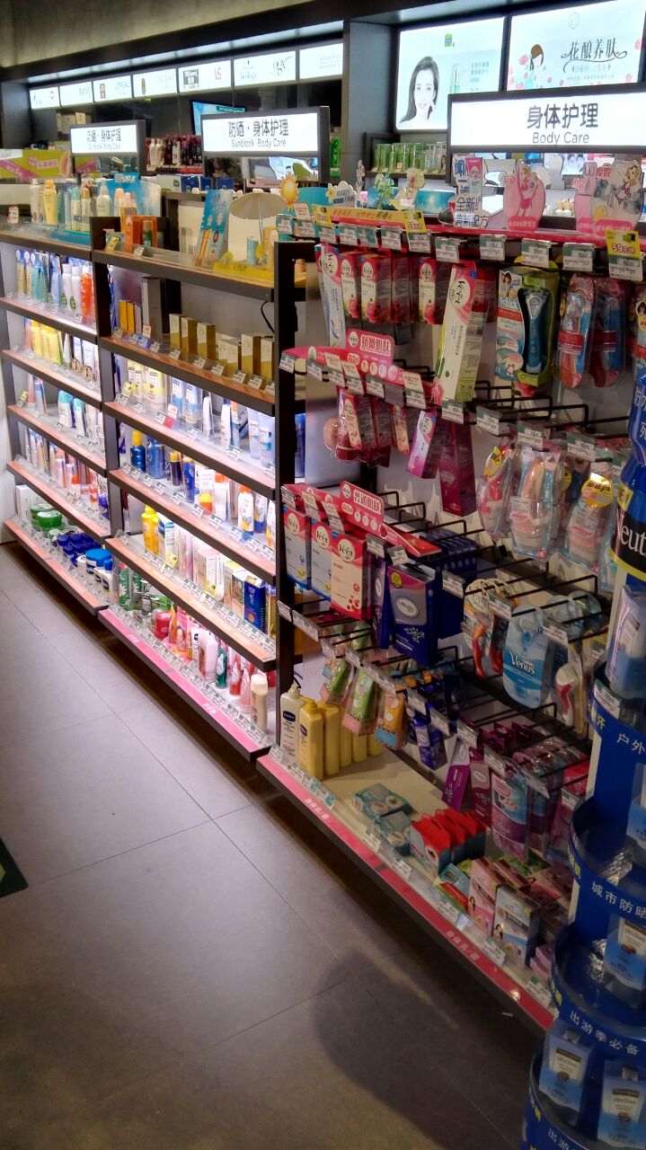 屈臣氏(三里屯店)