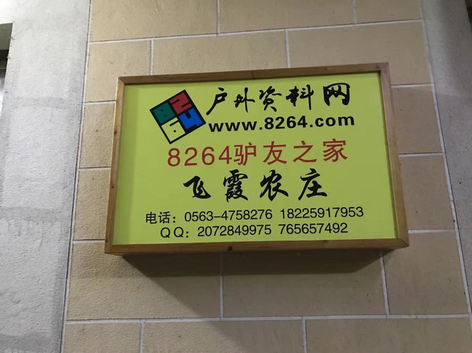 湾里供电人口_湾里收费站图片大全