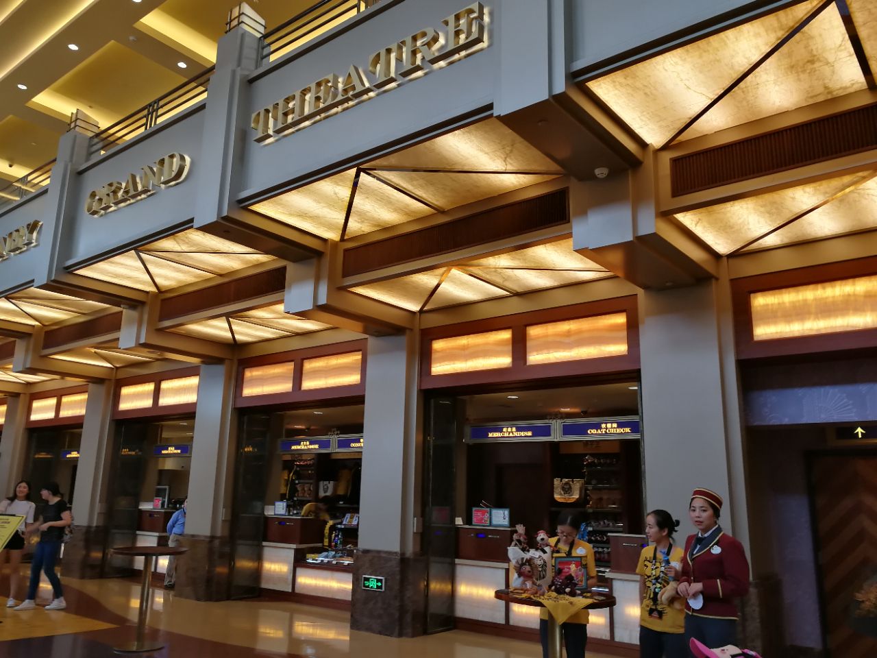 华特迪士尼大剧院