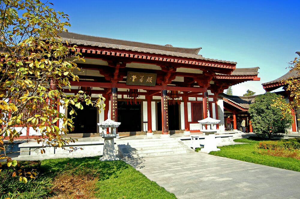 玄奘三藏院