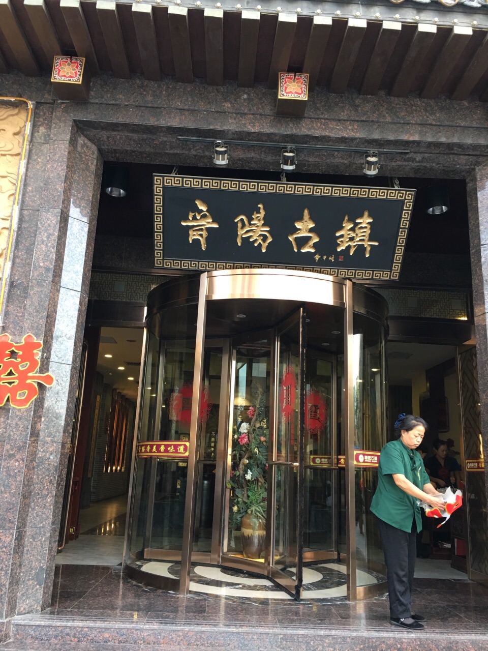 2023晋阳古镇山西菜(晋阳街店)美食餐厅,环境还不错,服务挺好的,这.