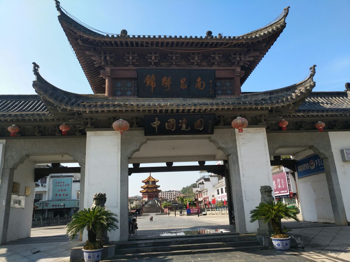 景德镇锦绣昌南·中国瓷园购物攻略,锦绣昌南·中国