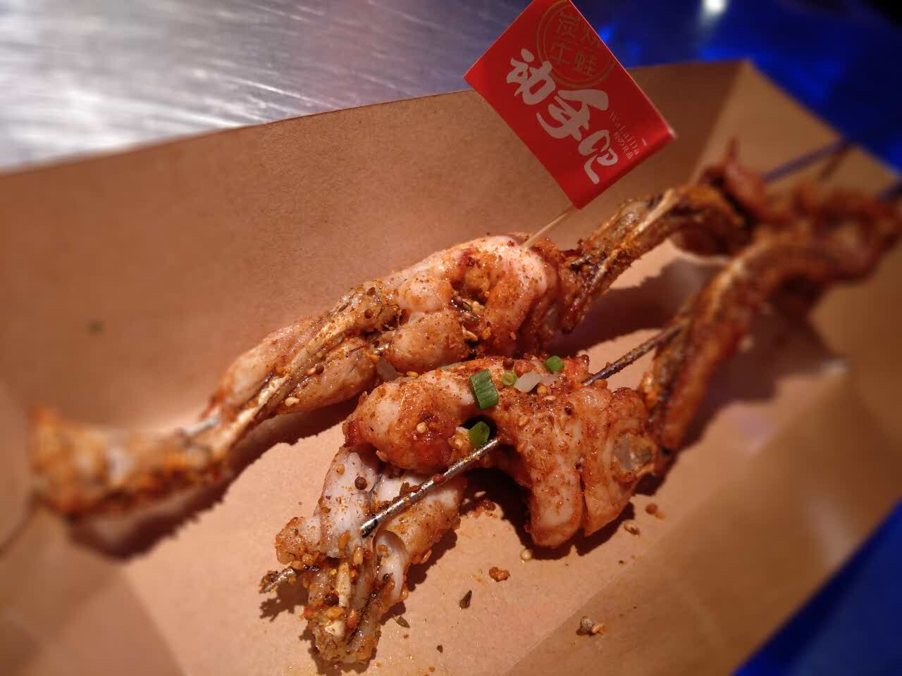 蛙来哒炭烧牛蛙(摩登店)