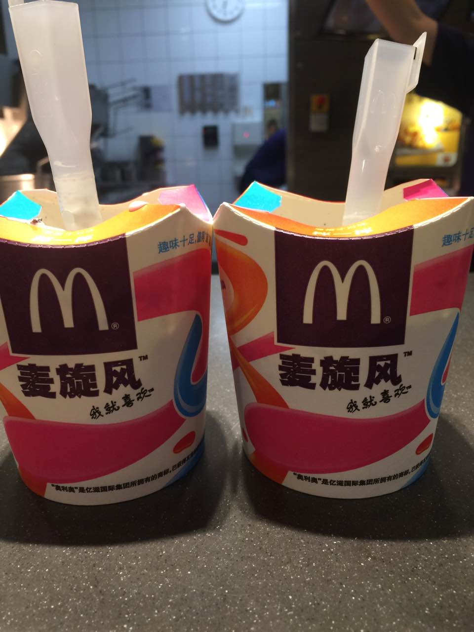 讲真,感觉麦麦的冰淇淋和薯条,辣堡一直比肯德基的好吃 2017-07-25有