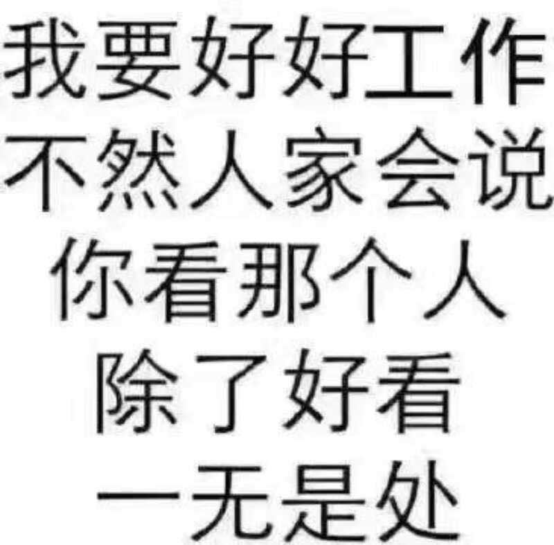 味道一般,死贵,服务态度差的一米