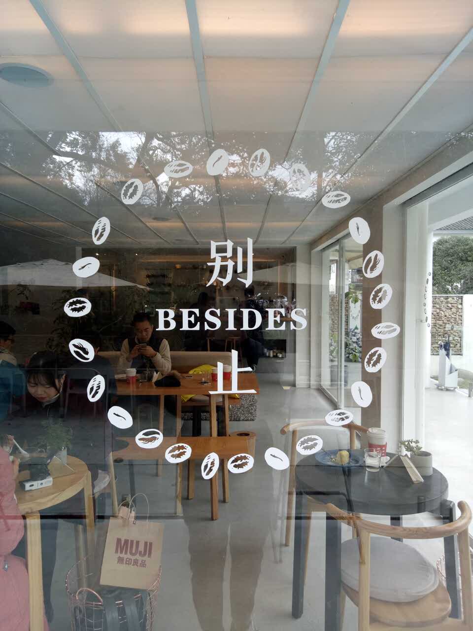 还看到了文子尴尬的是我是一个人去还想再去好多次就是没见到金浩森