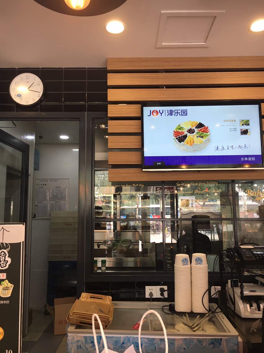 津乐园(新华贸店) 48分14 条点评 百顺德粥铺 4