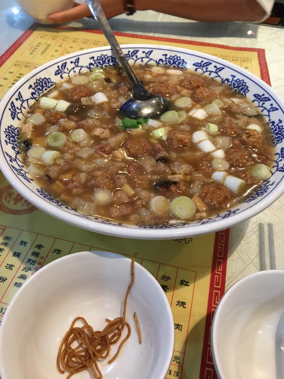 老洛阳面馆(红专路店)