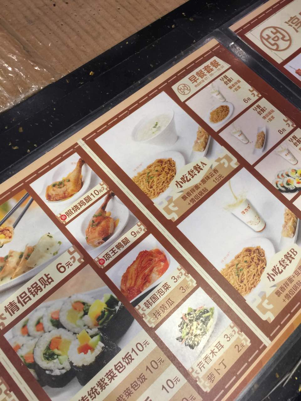 2022淳百味(黄庄店)美食餐厅,时好吃时不好吃. 【去哪儿攻略】