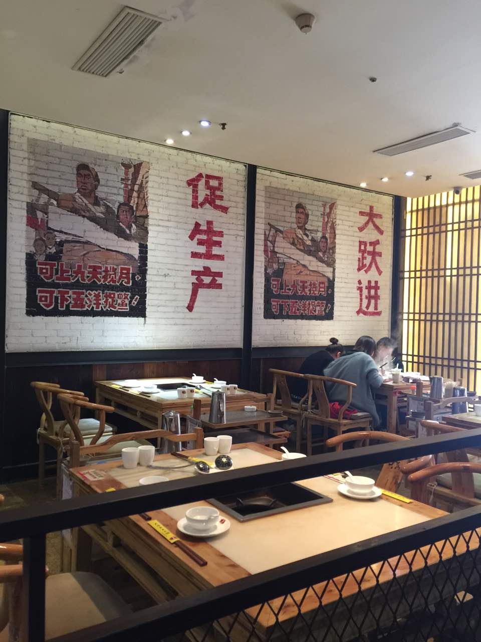 重庆大队长主题火锅(广益哥伦布店)