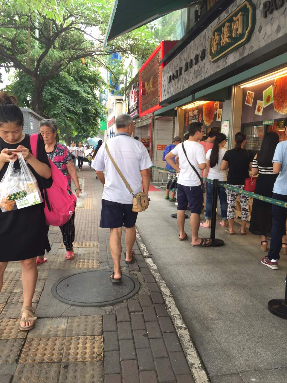 泸溪河桃酥(桃源店)