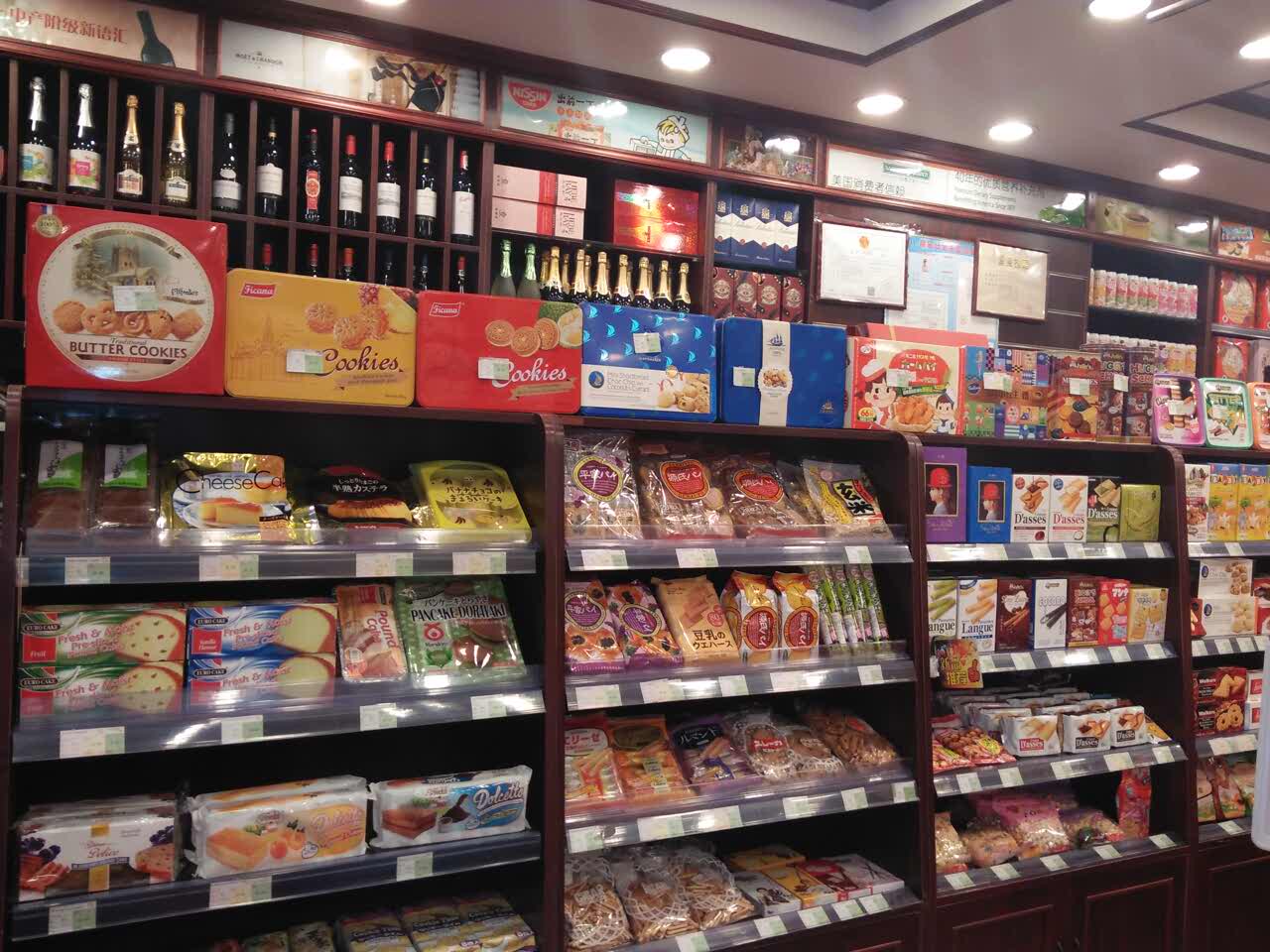 常青藤食品专卖(珠江路店)