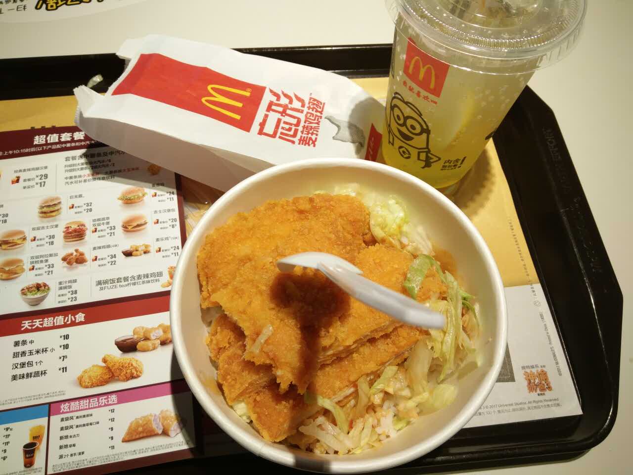 麦当劳(坪地店)