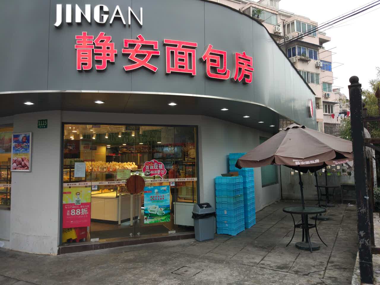 2021静安面包房(德平店)美食餐厅,经常来光顾,店就在路边很显.