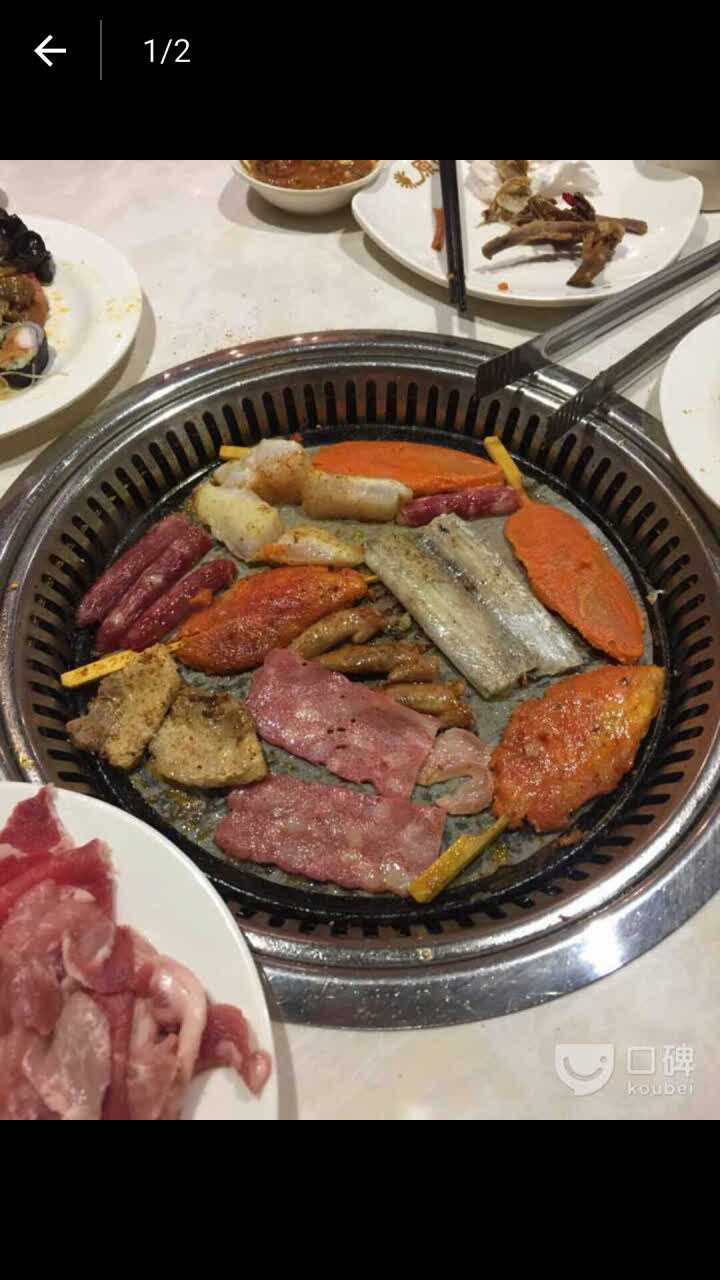 原始烤肉自助餐厅(天元四季城店)