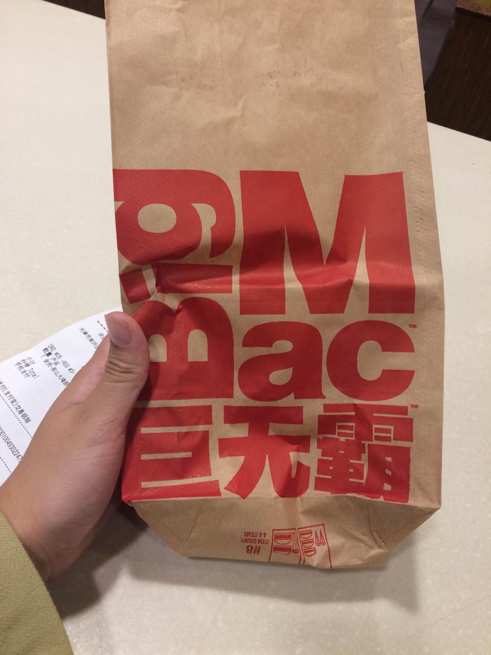 2022麦当劳(新安店)美食餐厅,很好吃呀～纸袋子带走很环保.