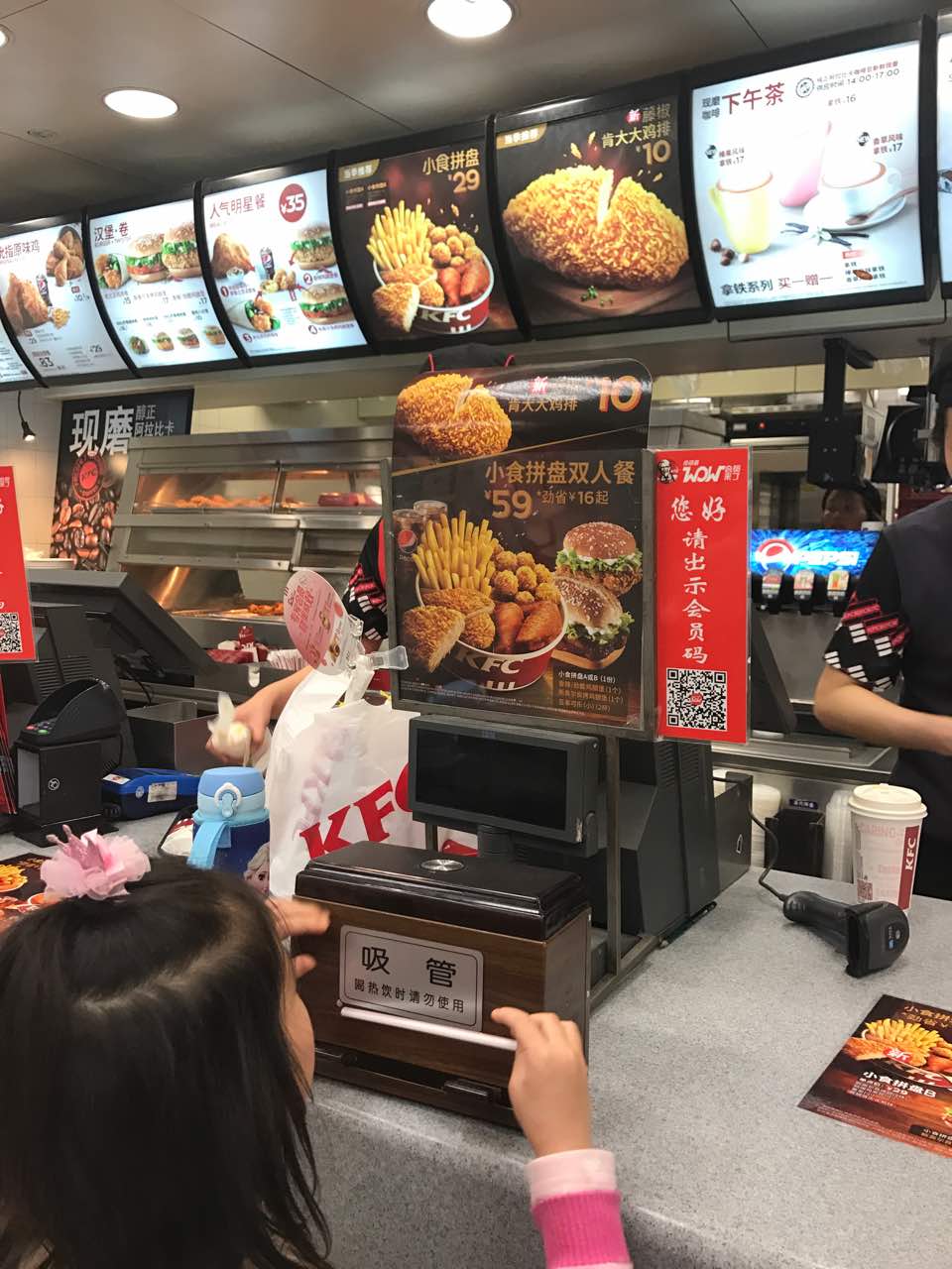 肯德基(相城元和店)