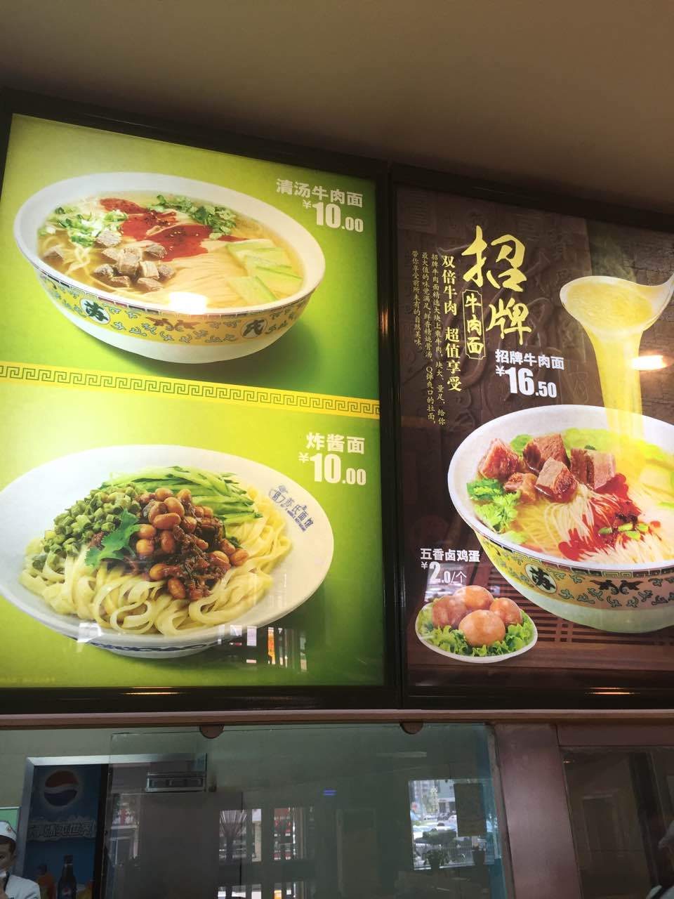 2021苏氏牛肉面(和平店)美食餐厅,面很劲道,做的不错,服务态.