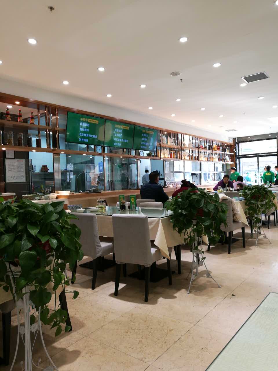 3分36 条点评 谷雨春红烧黄河大鲤鱼(紫荆山店) 4.