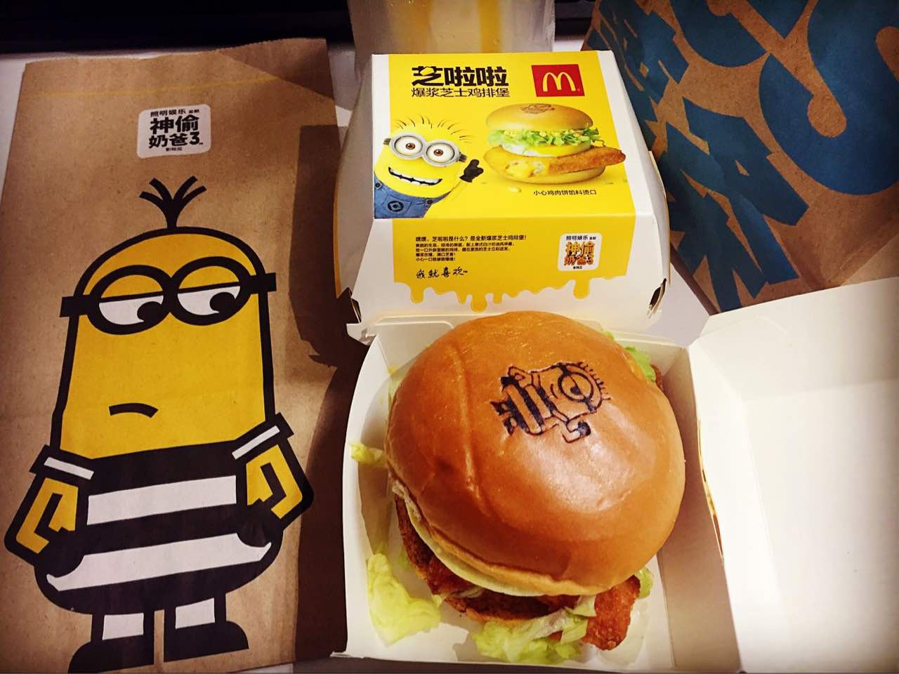 麦当劳(桃园路店)