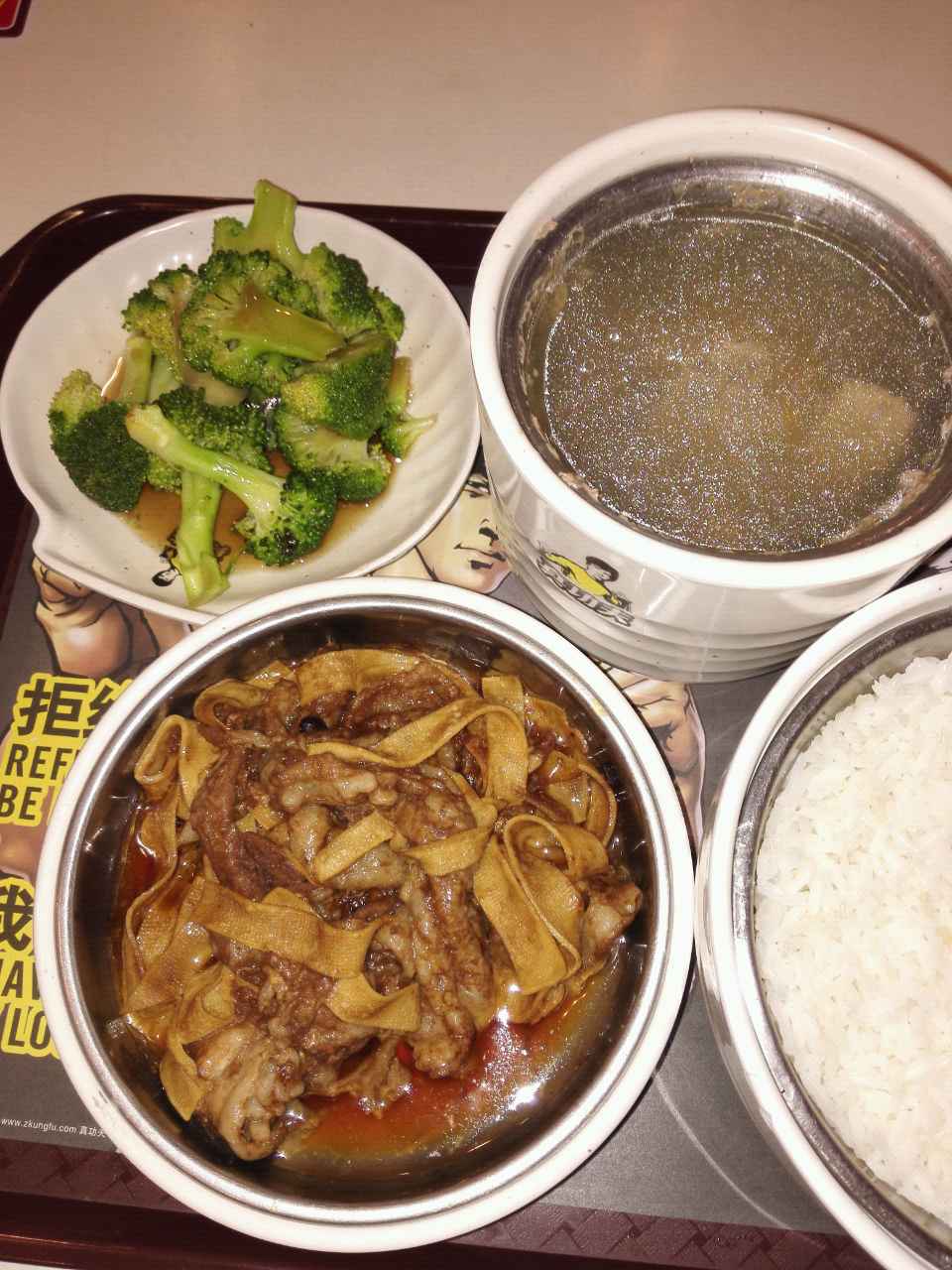 真功夫(火车东站店)