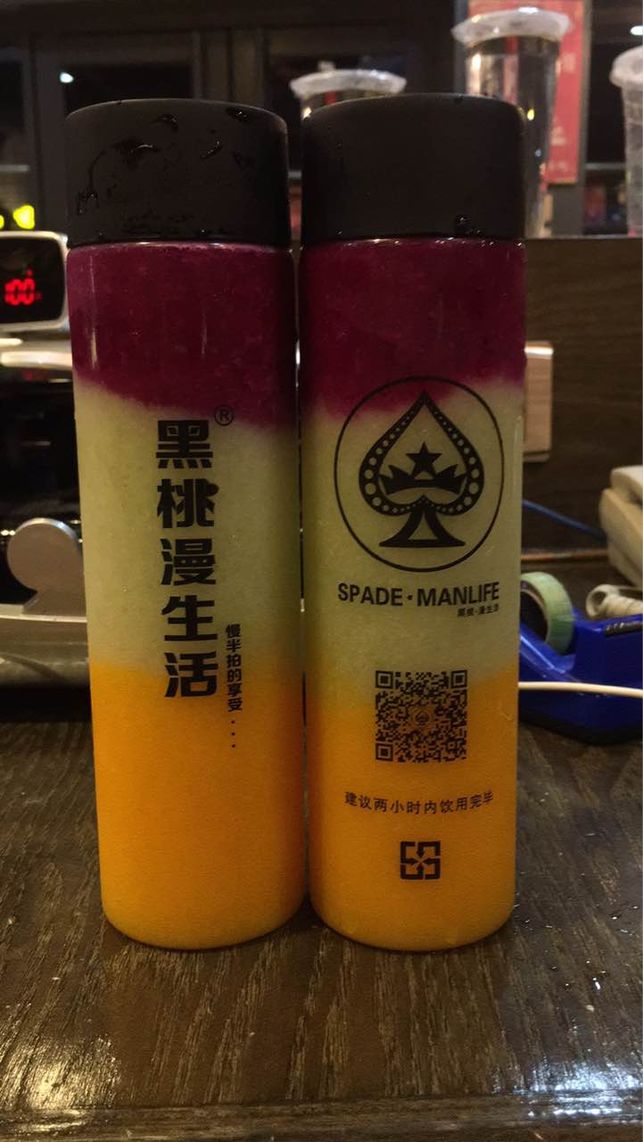 黑桃漫生活咖啡(南安丰州店)