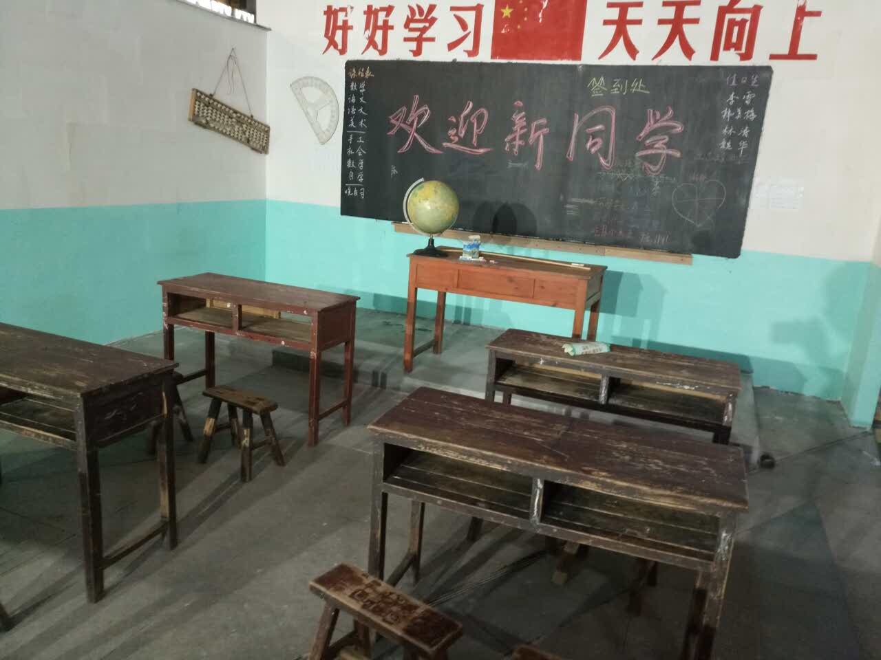 2022牧乳客手感烘焙美食餐厅,对面就是怀旧风格的教室,上.