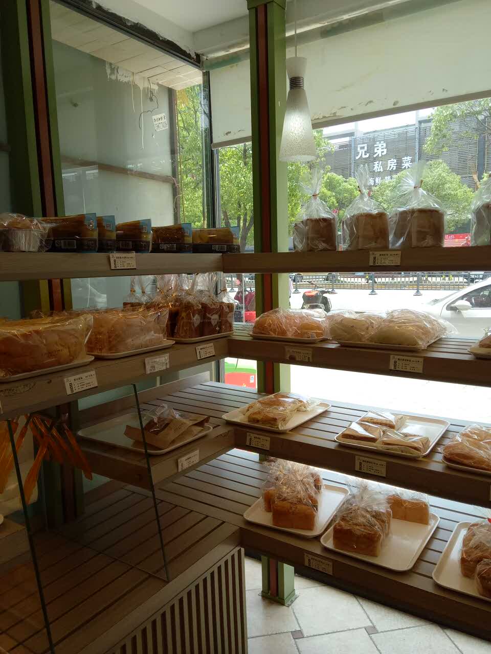 克莉丝汀(顾北路店)