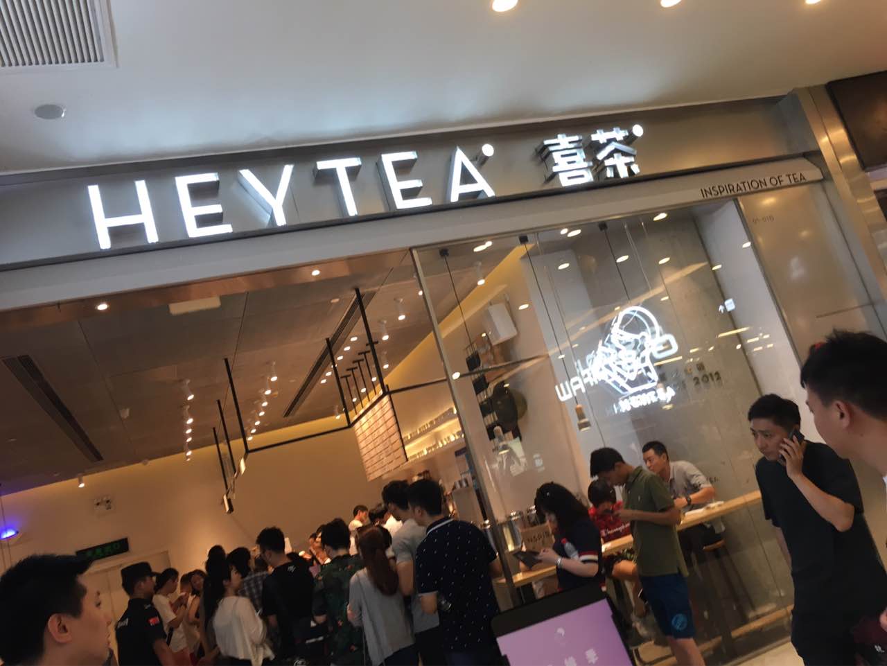 上海喜茶(人广来福士店)好吃吗,喜茶(人广来福士店)味道怎么样,环境